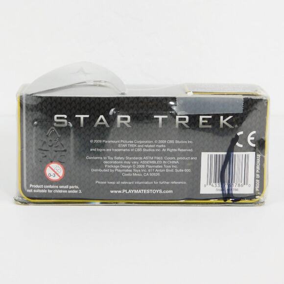 Playmates 2009 Star Trek Kelvin Cadet McCoy Action Figure - Picture 3 of 7